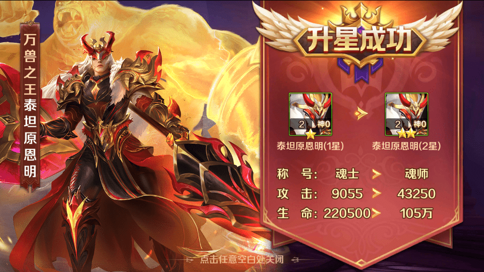 【新斗罗大陆/泰坦/楼高/叶泠泠/小白/戴沐白】架设视频教程+精简数据库+开服清档+运营后台+授权GM后台-源码分享站