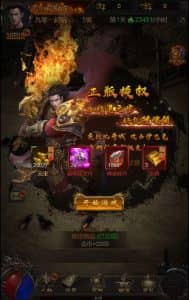 三网雷霆H5游戏【神魔战意雷霆H5跨服版】2024整理一键既玩镜像服务端+Linux手工服务端+GM后台-源码分享站