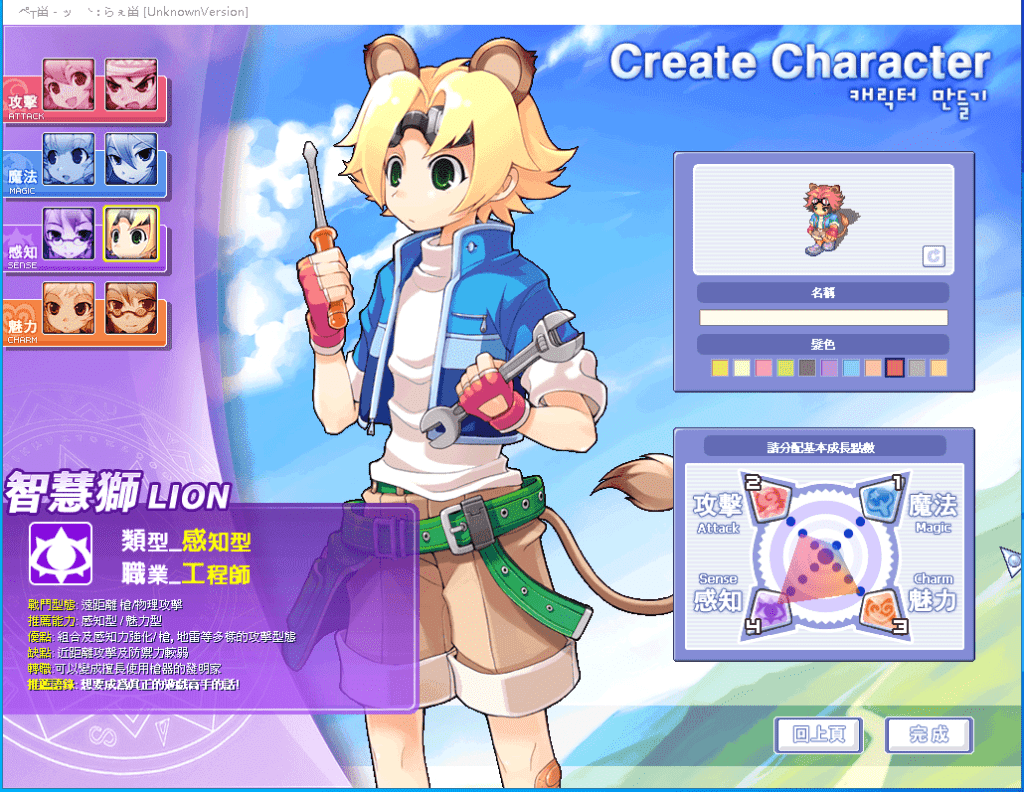 2024最新整理精品网单【卡巴拉岛3星钻物语】VM一键单机端完整端带点劵网页充值后台+邮件发送脚本+全物品ID+视频教程-源码分享站