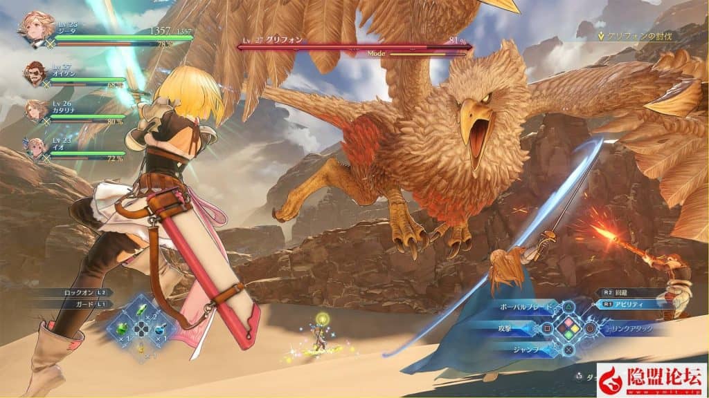 2024最新整理碧蓝幻想Relink（Granblue Fantasy Relink）RUNE中文版+视频教程+碧蓝幻想Relink 28项修改器-源码分享站