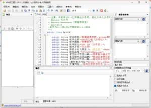 ApkIDE最新3.5.0少月增强版-源码分享站