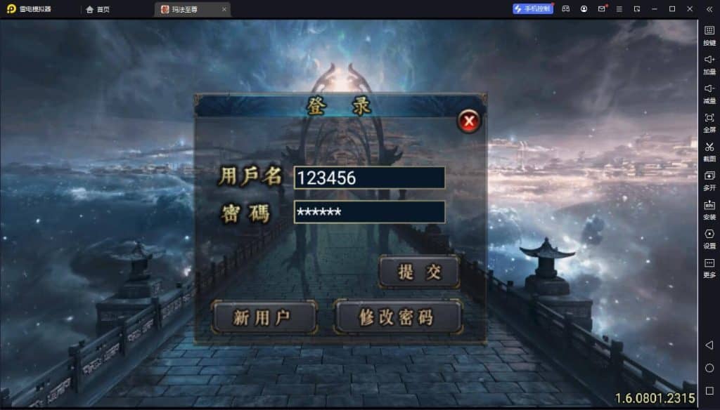 战神引擎传奇手游【玛法至尊三合一第二季】2024整理特色服务端+凌霄宝殿+幽冥鬼城+迷失仙境+远古祭坛【站长亲测】-源码分享站