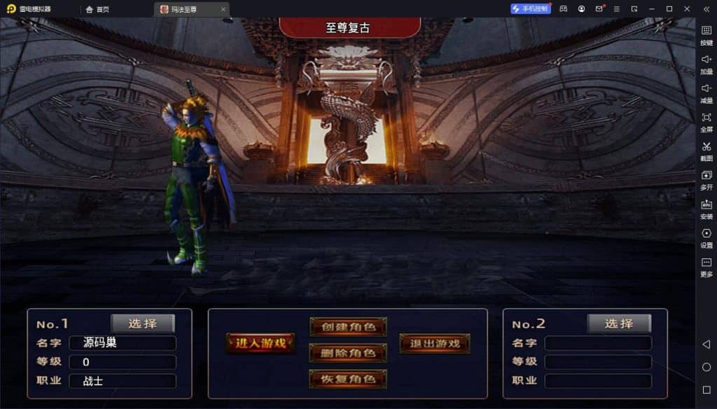 QQ截图20240329002031