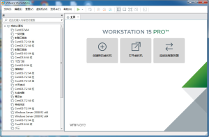虚拟机 VMware Workstation 15.0.0-源码分享站