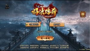 战神引擎传奇手游【至尊玛法第二季-白猪3】最新整理Win一键服务端+GM授权后台+安卓苹果双端+详细搭建教程-源码分享站