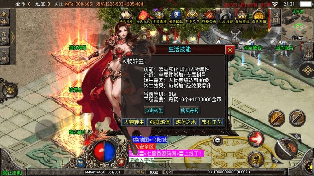 20240419151359328-Screenshot_20240330-213115