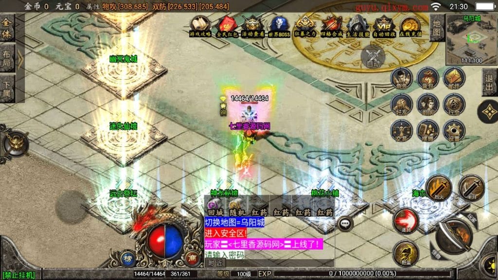 20240419151359911-Screenshot_20240330-213038