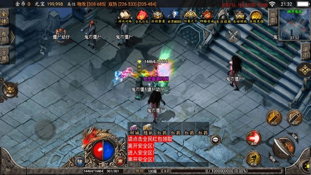 20240419151400534-Screenshot_20240330-213242