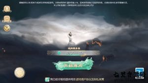 大话回合手游【最新引擎之缥缈西游修复版本】最新整理Linux手工服务端+安卓苹果双端+管理后台+详细搭建教程+视频教程-源码分享站