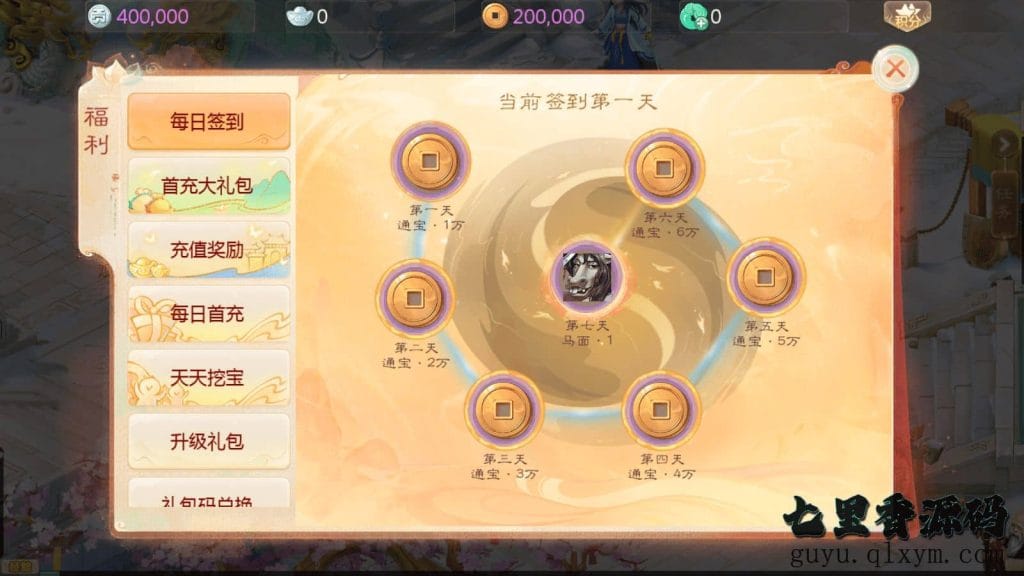 20240419203219914-11