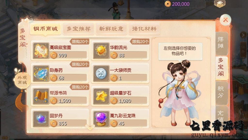 20240419203219961-12