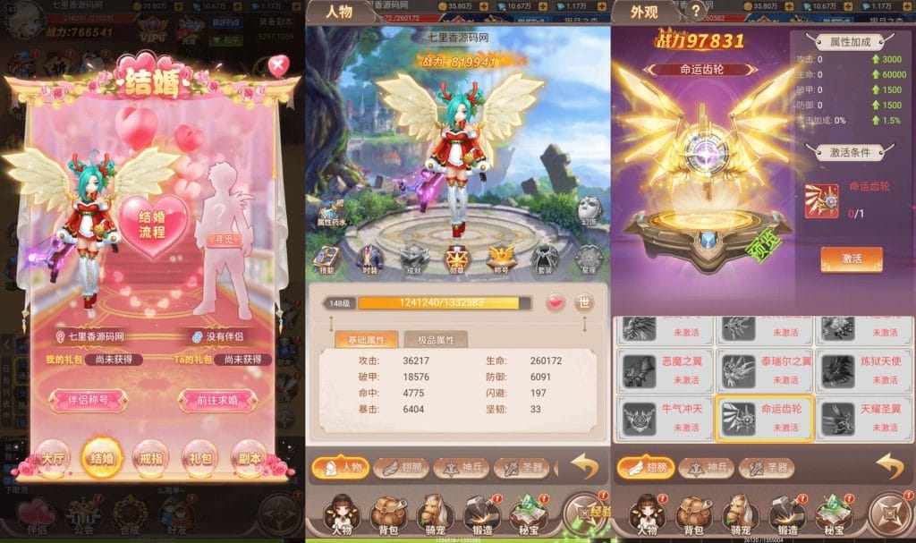 三网H5游戏【梦幻契约H5修复版】最新整理Linux手工服务端+多区跨服+管理后台+GM授权后台+详细搭建教程-源码分享站