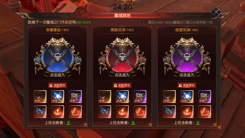 20240419204732384-12