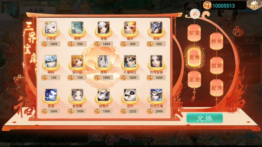 20240419212013428-10