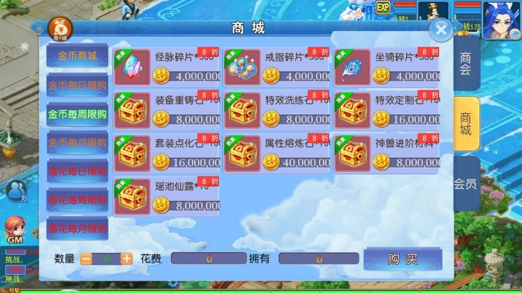 20240420091521919-13