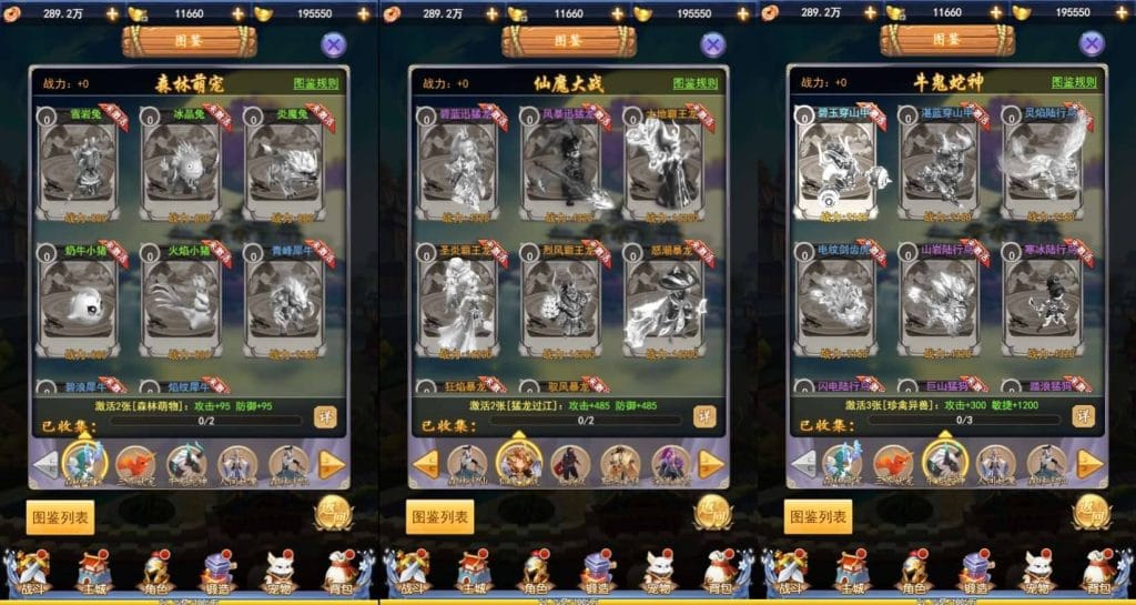 三网H5游戏【闯出去吧H5】最新整理WIN系服务端+GM授权后台+详细搭建教程-源码分享站