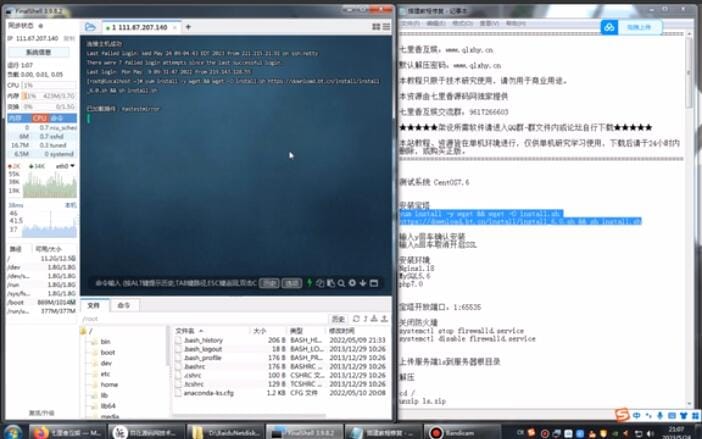 稀有放置卡牌手游【动漫大乱斗之腥空幻想】最新整理Linux手工服务端+安卓+GM后台+详细搭建教程-源码分享站
