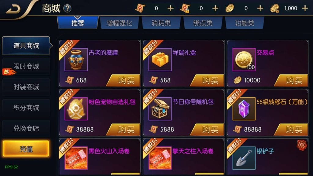 20240420142947600-10