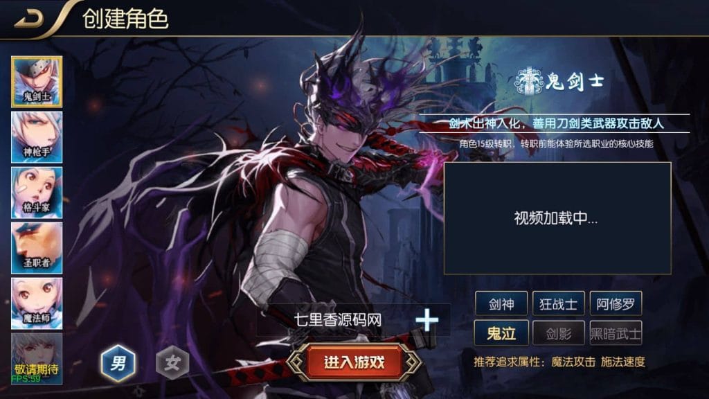 三网H5游戏【咸鱼之王H5内购修复版】最新整理Linux手工服务端+最新修复UI+运营后台+简易登陆页面+源码+视频教程+详细搭建教程-源码分享站