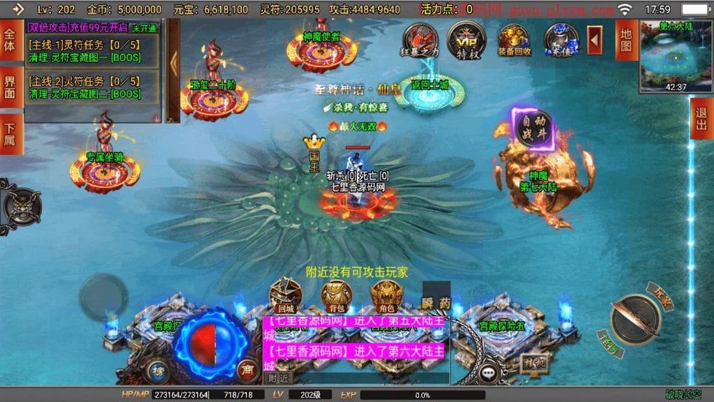 20240420153256119-11