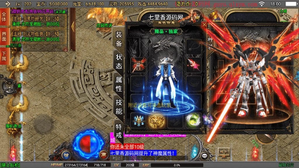 20240420153256716-12