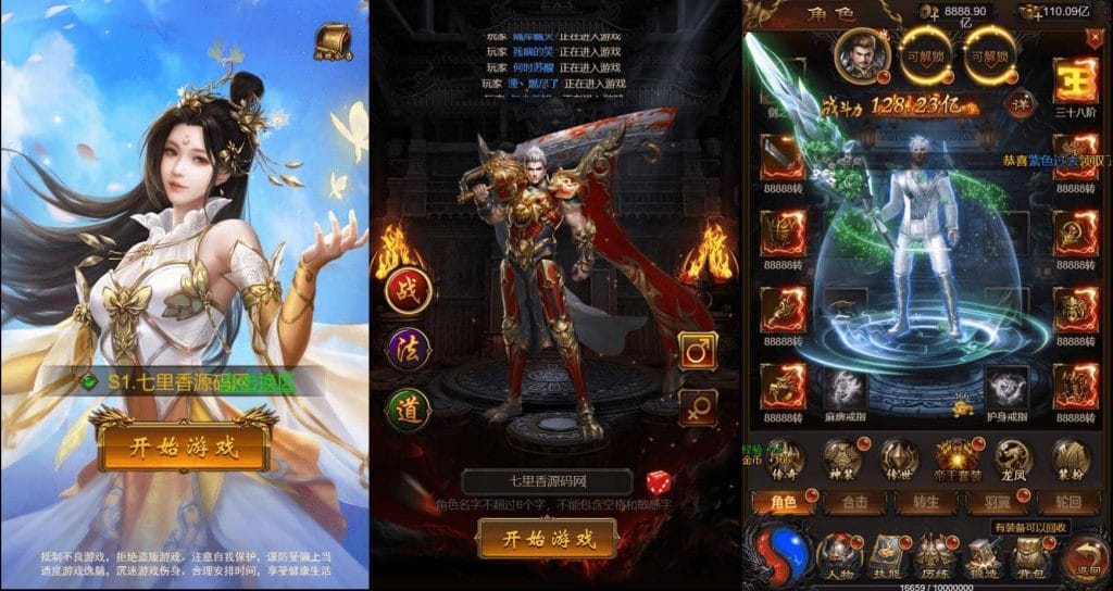 三网H5游戏【牡丹雷霆之屠龙霸业H5】最新整理Linux手工服务端+多区跨服+管理后台+GM分级授权后台+详细搭建教程+视频教程-源码分享站