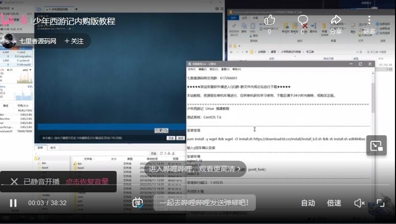 稀有卡牌回合手游【少年西游记内购版】最新整理Linux手工服务端+安卓苹果双端+多区跨服+CDK授权后台+详细搭建教程+视频教程-源码分享站