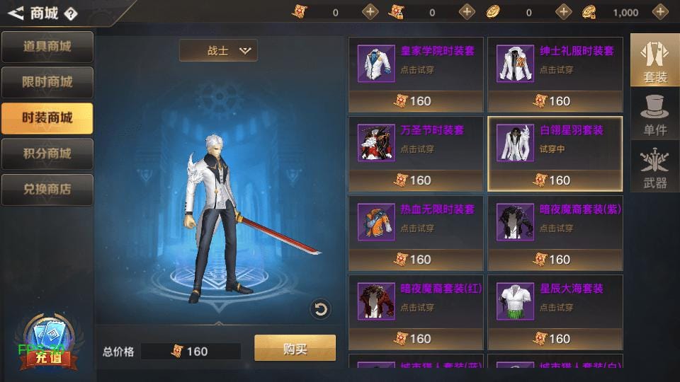 20240421013550791-11