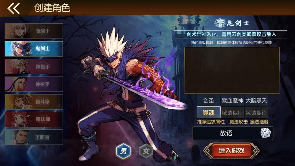 横版闯关手游【勇士·集结阿拉德】最新整理Linux手工服务端+配套客户端源码+WEB管理后台+GM授权后台+安卓苹果双端+详细搭建教程+视频教程-源码分享站