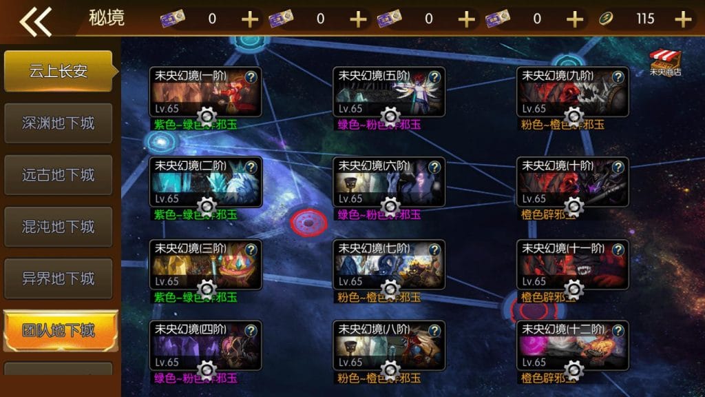 20240421014027606-10