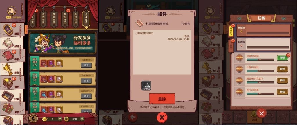 20240421014242525-20240225_011159_ci