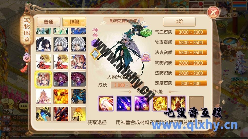 20240421172200857-15