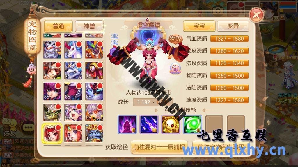 20240421172200871-11