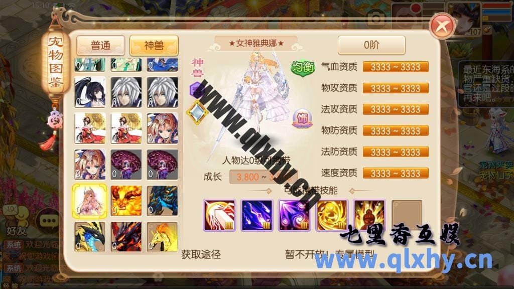 20240421172201414-17