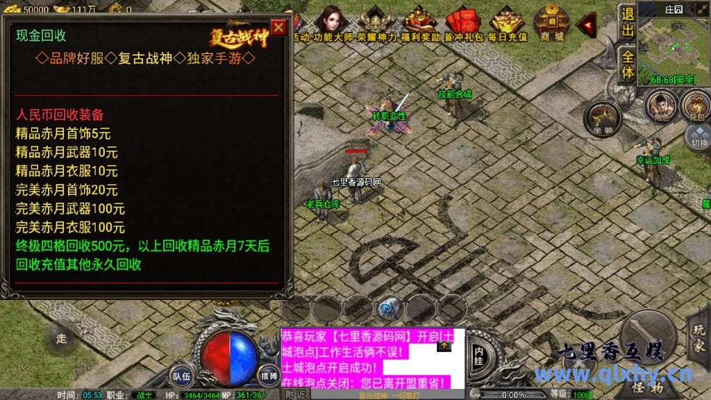 20240421172629473-17