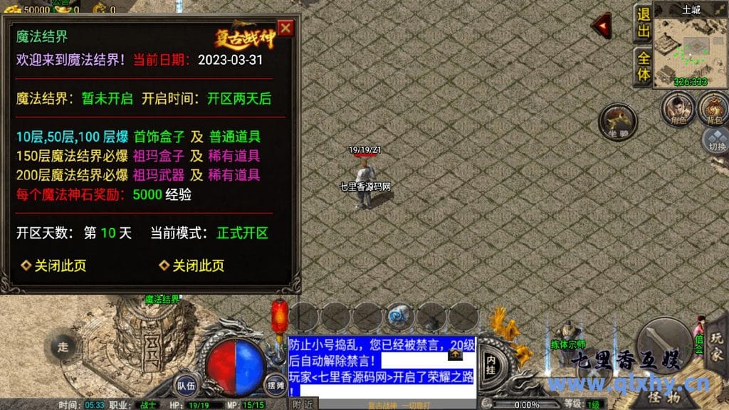 20240421172629909-13