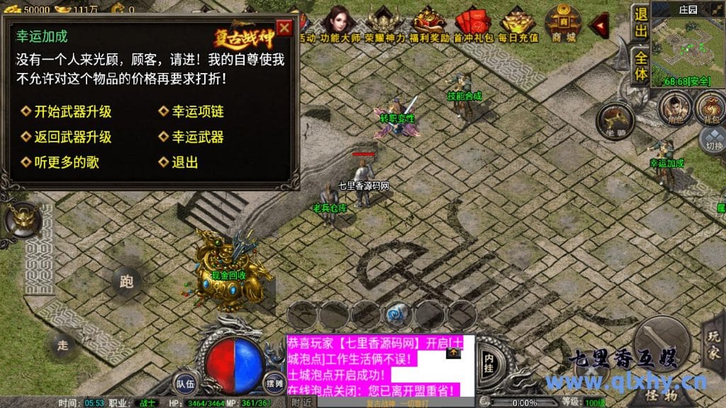 20240421172630410-18