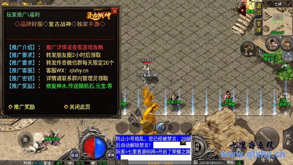 20240421172630528-12