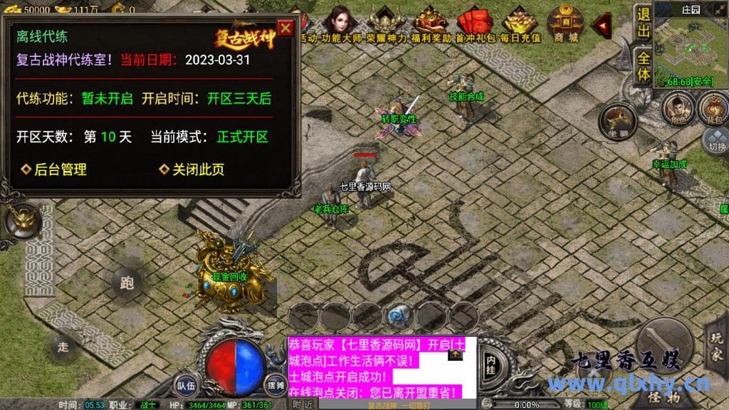 20240421172630903-16