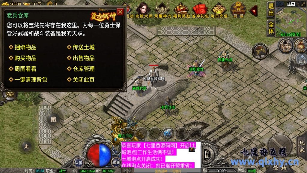 20240421172631794-20