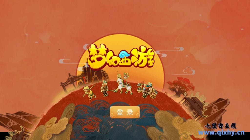 MT3换皮梦幻【盘古西游】最新整理Linux手工服务端+安卓苹果双端+GM授权物品后台+详细搭建教程-源码分享站