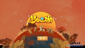 MT3换皮梦幻【盘古西游】最新整理Linux手工服务端+安卓苹果双端+GM授权物品后台+详细搭建教程-源码分享站