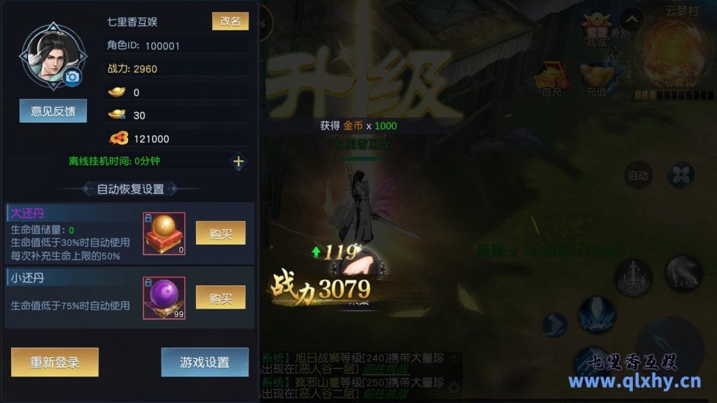 20240421181800397-10