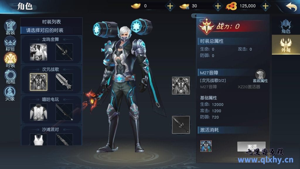 20240421181800530-13