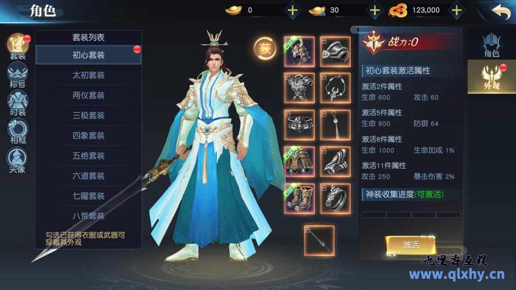 20240421181803418-11