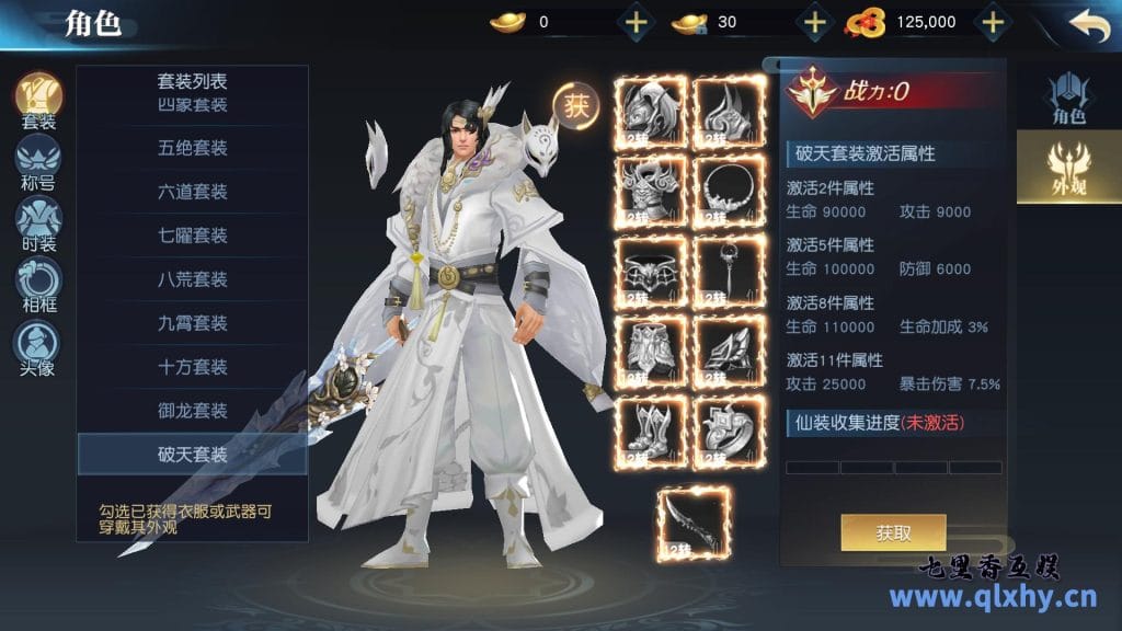 20240421181804846-12