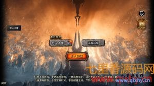 战神引擎传奇手游【怒火冰雪免受权版】最新整理wIN系特色服务端+安卓苹果双端+GM后台+详细搭建教程-源码分享站