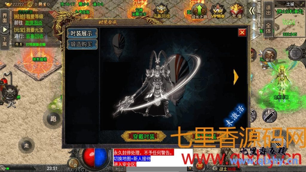 20240421182407113-12