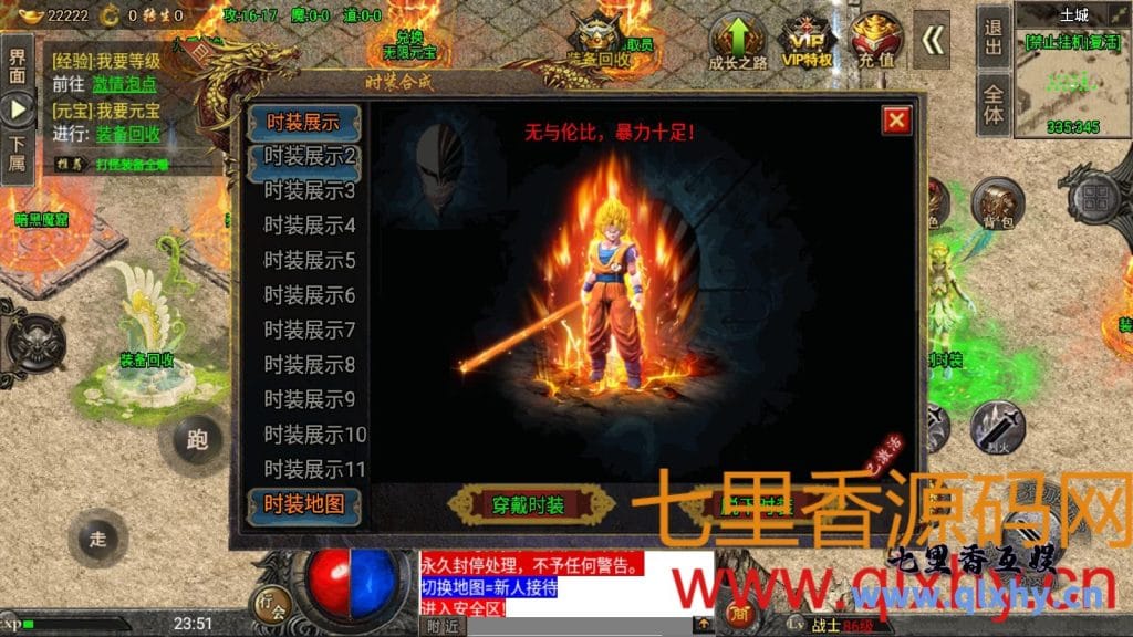 20240421182407155-13