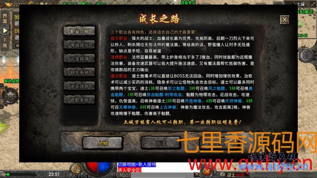 20240421182407222-16